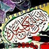 💚همسات وصور💜