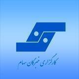 کانال بورسی خبرگان سهام