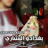تغاريد أسلامية 🎤💭