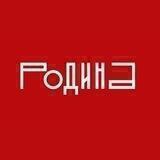 Журнал "Родина"