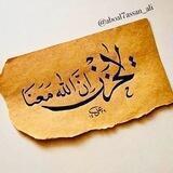 لاَتُحزن وابتّسُم لًلٓحياة💜
