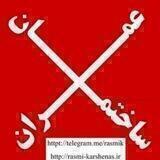 آزمون کارشناسی رسمی دادگستری (عمران،معماری)
