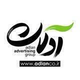 Adlan Adv