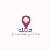 دليلك للبرامج النسائية