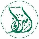 'اَسراء|Asra'