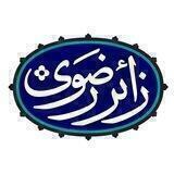 کانال رسمی تولیدات‌فرهنگی حرم‌مطهر امام‌رضا علیه‌السلام