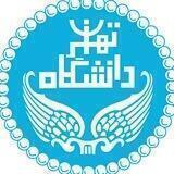 باشگاه پاسخ دهندگان دانشگاه تهران