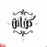 🕵 طــــور ذاتــــك 👌
