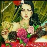 لبخند رضایت مشتریان فال آس جام