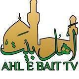 قناة اهل البيت عليهم السلام الفضائية