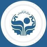 مرکز کارآفرینی شریف