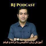 RJ English Podcast