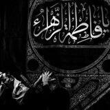 قنـاة للامأم ؏ـلي"ع"┆💚