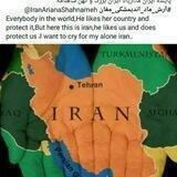 ایران ما آریانا ایران بزرگ و کهن شاهنامه @IranArianaShahnameh