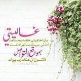 🌹يــانـــفــس تـــوبـــي🌹