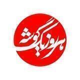 هر روز یک گوشه با بهراد توکلی