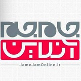 جام جم آنلاین