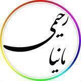 کلینیک پوست،مو.تهرانپارس. فرمانیه
