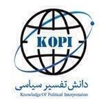 دانش تفسیر سیاسی