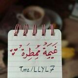 يوم الجمعة ، غيمة ممطرة