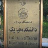 UT.Physics.Seminars