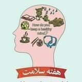 مرکز مشاوره ارشاد