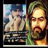منتدى دوحة الإبداع الحسيني .بإدارة المنشد والملحن علاء الفهد 👉