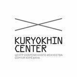 Центр Курёхина