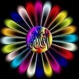 الياقوته الخضـــراء