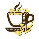 کافه دانشجو