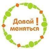 Бартерная Капитализация
