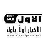 الاول برس