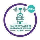 #добро39
