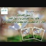 ❤ الكلم الطيب
