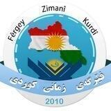 فێرگەی زمانی کوردی، دیاکۆ هاشمی