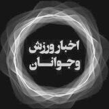 اخبار ورزش و جوانان شهرستان محمودآباد