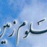 معاونت آموزشی دانشكده علوم زمین