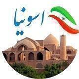 خبرگزاری اسونیا