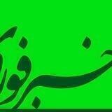Akhbar