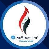 ترند سوريا اليوم
