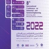 ICISE Conference
