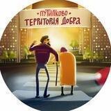 Флудилково