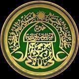 كانال رسمی حرم امیرالمؤمنین علیه‌السلام