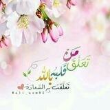 🌺✨ غــايتـنا الجنة ✨🌺