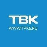 ТВК Красноярск