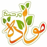 وجعل بينكم مودة 💞 ورحمة