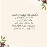 سيُدبرُ اللّٰه كلّ عسِير💛🌼