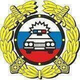 ГИБДД