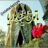 پاتوق نیشابوریا😎