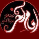 امامِ آخِر (عجل الله فرجه)